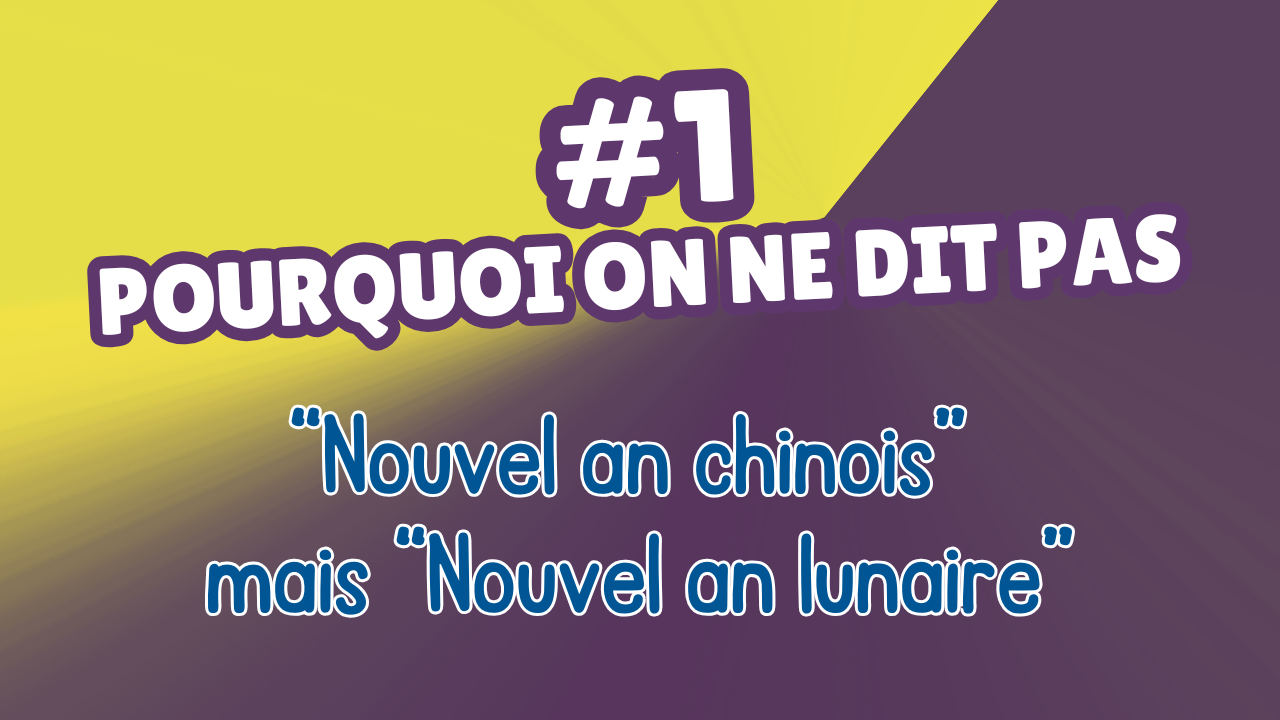 &laquo;&nbsp;Nouvel an chinois&nbsp;&raquo;